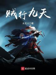 绝世武神等级划分