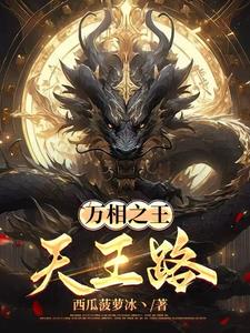 温碧霞版潘金莲无删减版