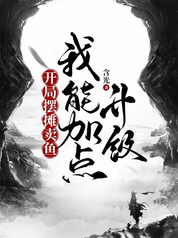 呼吸过度番外完整版