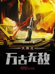 后宫露营无删减