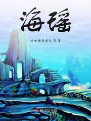 全职法师之欲魔降临