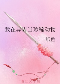 辰东新书《大宇宙》小说