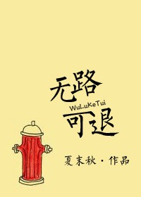 雷电将军乳液狂飙乳液图片