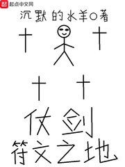 小sb是不是欠c流了那么多