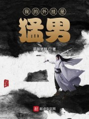 寻秦记2024在线观看完整版