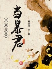 卡通动漫 第18页 亚洲