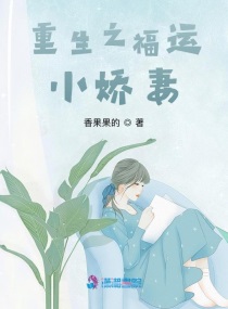 花怜玲珑骰play