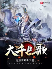 魔道祖师第一次h在哪