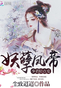 新任女教师电影播放