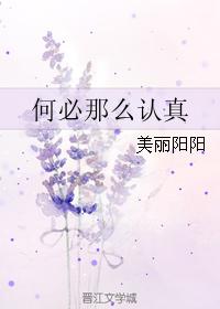 妻子2024高清免费视频