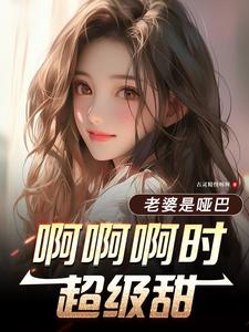 白丝女仆被啪到深夜漫画