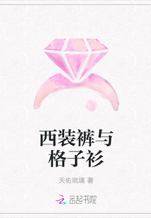 皇姐成妻记全文阅读