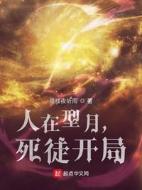 五步陷阱完整版