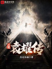 崩人设后我变成了魅魔