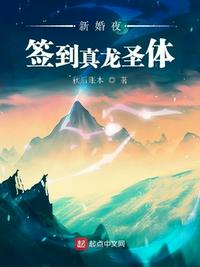 极道鲜师2