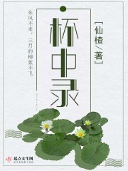 苏茜茜小说免费阅读