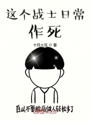 纲手鸣人办公室