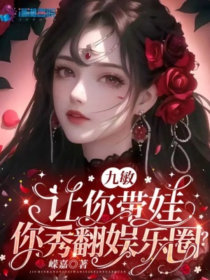 魔道祖师车文原文