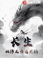 武王小说网手机版