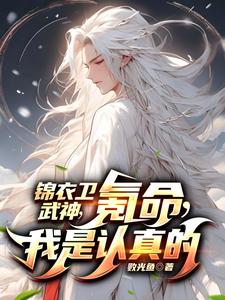 圣斗士星矢86版国语