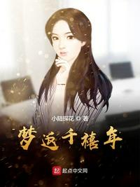 玄学大师的农家生活