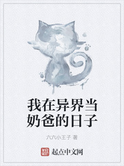 好大老师好爽快点深一点漫画