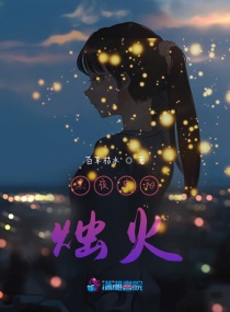 孙倩东子