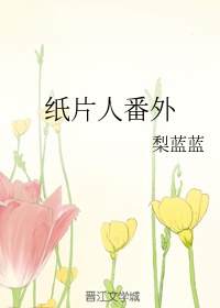 花城图片天官赐福