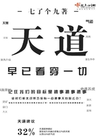 起风了数字简谱