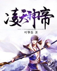 斗罗大陆h改编绿帽版