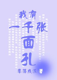 仙剑奇侠传寒潭初遇漫画下载