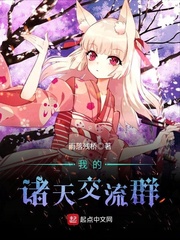 十八号禁漫画少女