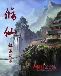 无套内精