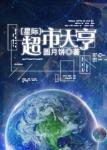 明星乱亚洲合成图com