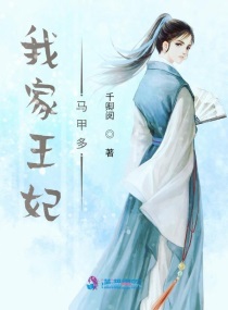 乡村风流小农民