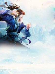 天师捉妖