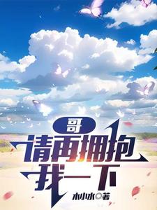 TIMI1TV天美传媒永久免费版