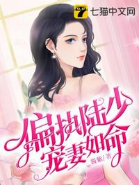 箱中女人