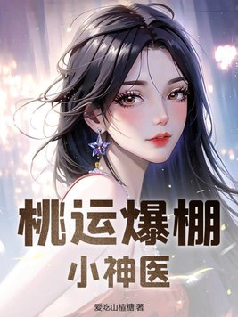 色丁香婷婷