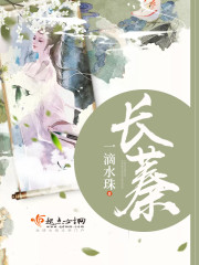 沉沦的教师母亲 章节