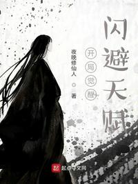 与僧侣和交欲夜漫画版