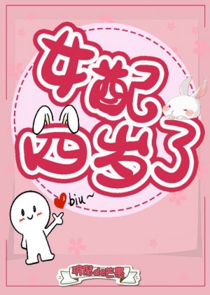 家庭教师美女家教漫画