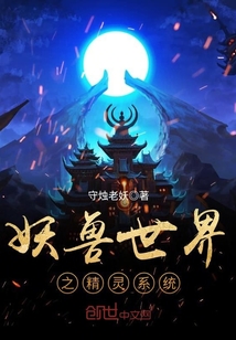 无颜之月无遮挡无删减第4集