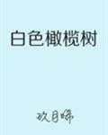 5xsq社区老网址免费获取