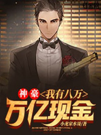 终结者:创世纪 电影