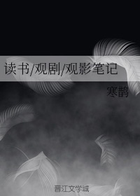 魔道祖师香炉篇百度云