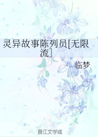 差差漫画入口弹窗页面下载