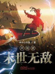 魔装学园hxh哪集最污