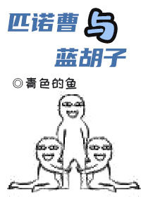 在线观看韩国漫画