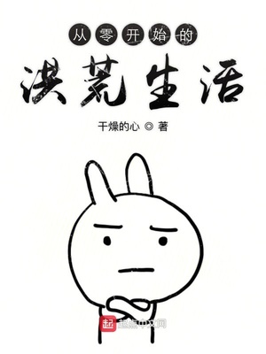 校园奴隶契约漫画